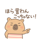 関西弁を使ってみたい"かびんバラくん"（個別スタンプ：20）