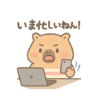 関西弁を使ってみたい"かびんバラくん"（個別スタンプ：26）