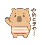関西弁を使ってみたい"かびんバラくん"（個別スタンプ：30）