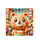 もふもふくまさん、こんにちは。日本の挨拶（個別スタンプ：3）