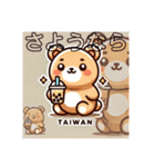 もふもふくまさん、こんにちは。日本の挨拶（個別スタンプ：8）