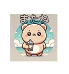 もふもふくまさん、こんにちは。日本の挨拶（個別スタンプ：14）