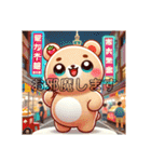 もふもふくまさん、こんにちは。日本の挨拶（個別スタンプ：23）