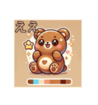 もふもふくまさん、こんにちは。日本の挨拶（個別スタンプ：32）