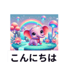 ぞうさん、ごきげん。スタンプ#池ノ上駅（個別スタンプ：6）