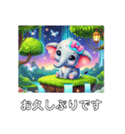 ぞうさん、ごきげん。スタンプ#池ノ上駅（個別スタンプ：9）