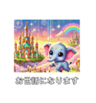 ぞうさん、ごきげん。スタンプ#池ノ上駅（個別スタンプ：11）