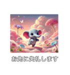 ぞうさん、ごきげん。スタンプ#池ノ上駅（個別スタンプ：18）