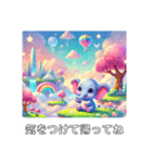 ぞうさん、ごきげん。スタンプ#池ノ上駅（個別スタンプ：20）