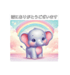 ぞうさん、ごきげん。スタンプ#池ノ上駅（個別スタンプ：23）