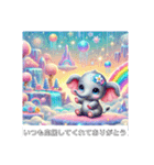 ぞうさん、ごきげん。スタンプ#池ノ上駅（個別スタンプ：32）