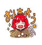 なまはげの孫ちゃんスタンプ（個別スタンプ：1）