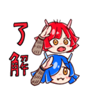 なまはげの孫ちゃんスタンプ（個別スタンプ：12）