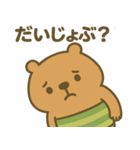 日常生活の"かびんバラくん"（個別スタンプ：8）