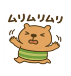 日常生活の"かびんバラくん"（個別スタンプ：12）