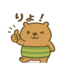 日常生活の"かびんバラくん"（個別スタンプ：17）