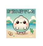 小籠包、ふっくらしてます。日常の挨拶（個別スタンプ：25）