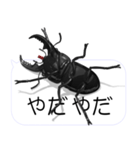 スマホの上のヒラタクワガタ2（個別スタンプ：9）