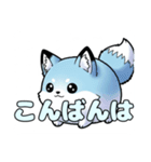 風船きつねちゃんスタンプ（個別スタンプ：7）