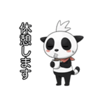モヒパン・キャット4 サラリーマン編（個別スタンプ：3）