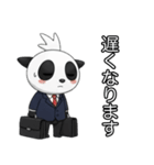 モヒパン・キャット4 サラリーマン編（個別スタンプ：6）