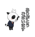モヒパン・キャット4 サラリーマン編（個別スタンプ：8）