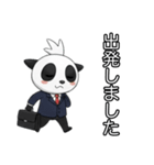 モヒパン・キャット4 サラリーマン編（個別スタンプ：9）