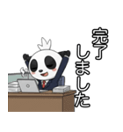 モヒパン・キャット4 サラリーマン編（個別スタンプ：11）