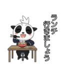 モヒパン・キャット4 サラリーマン編（個別スタンプ：12）