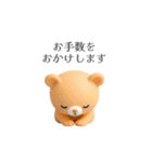 【元秘書作成】正しい敬語スタンプ（個別スタンプ：5）