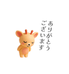 【元秘書作成】正しい敬語スタンプ（個別スタンプ：7）