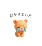 【元秘書作成】正しい敬語スタンプ（個別スタンプ：9）
