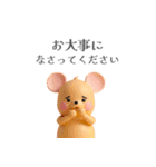 【元秘書作成】正しい敬語スタンプ（個別スタンプ：12）