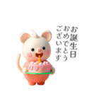 【元秘書作成】正しい敬語スタンプ（個別スタンプ：14）