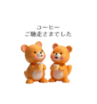 【元秘書作成】正しい敬語スタンプ（個別スタンプ：16）