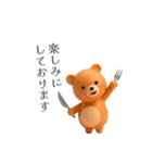 【元秘書作成】正しい敬語スタンプ（個別スタンプ：24）