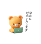 【元秘書作成】正しい敬語スタンプ（個別スタンプ：29）
