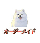 犬味 ダイオキシン（個別スタンプ：2）