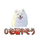 犬味 ダイオキシン（個別スタンプ：6）