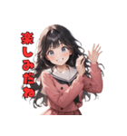 キュート全開スマイルガール（個別スタンプ：29）