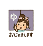 温泉巡り女子の毎日使える日常会話スタンプ（個別スタンプ：3）