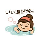 温泉巡り女子の毎日使える日常会話スタンプ（個別スタンプ：4）