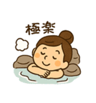 温泉巡り女子の毎日使える日常会話スタンプ（個別スタンプ：12）
