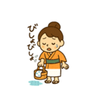 温泉巡り女子の毎日使える日常会話スタンプ（個別スタンプ：20）