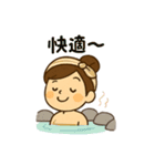 温泉巡り女子の毎日使える日常会話スタンプ（個別スタンプ：22）
