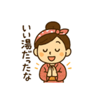 温泉巡り女子の毎日使える日常会話スタンプ（個別スタンプ：30）