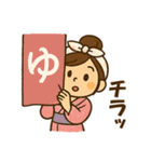 温泉巡り女子の毎日使える日常会話スタンプ（個別スタンプ：32）