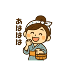 温泉巡り女子の毎日使える日常会話スタンプ（個別スタンプ：34）