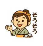 温泉巡り女子の毎日使える日常会話スタンプ（個別スタンプ：38）