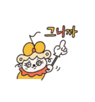 らいおんぷ 韓国語ver1（個別スタンプ：8）